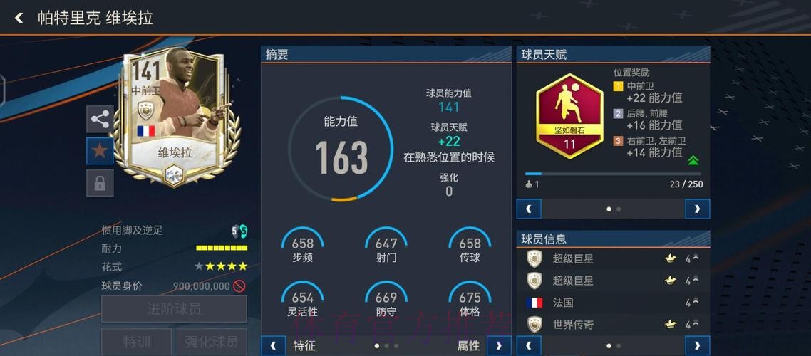 世界杯外围平台功能详解与优势分析 世界杯外围平台功能详解与优势分析