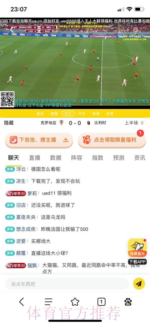 2026世界杯投注平台排名推荐 2026世界杯投注平台排名推荐