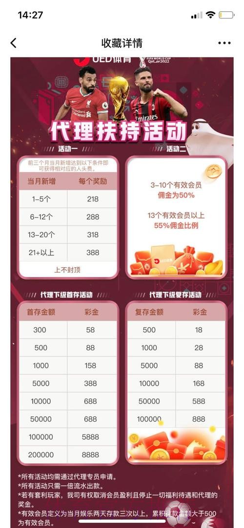 2026世界杯投注平台排名推荐 2026世界杯投注平台排名推荐