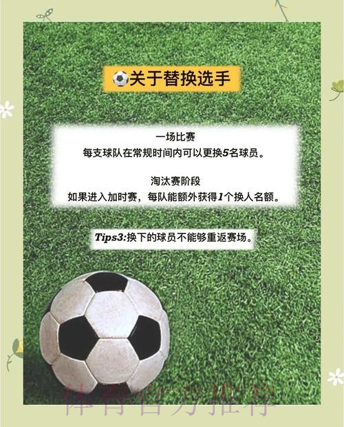 全面解析世界杯比赛投注技巧 全面解析世界杯比赛投注技巧