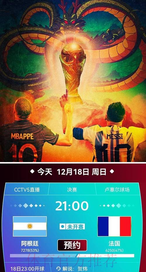 CCTV5世界杯预选赛直播全程在线观看 CCTV5世界杯预选赛直播全程在线观看