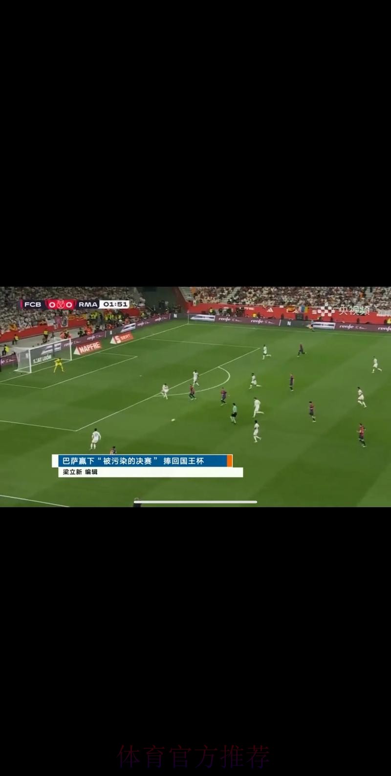 在线观看2014世界杯直播赛事