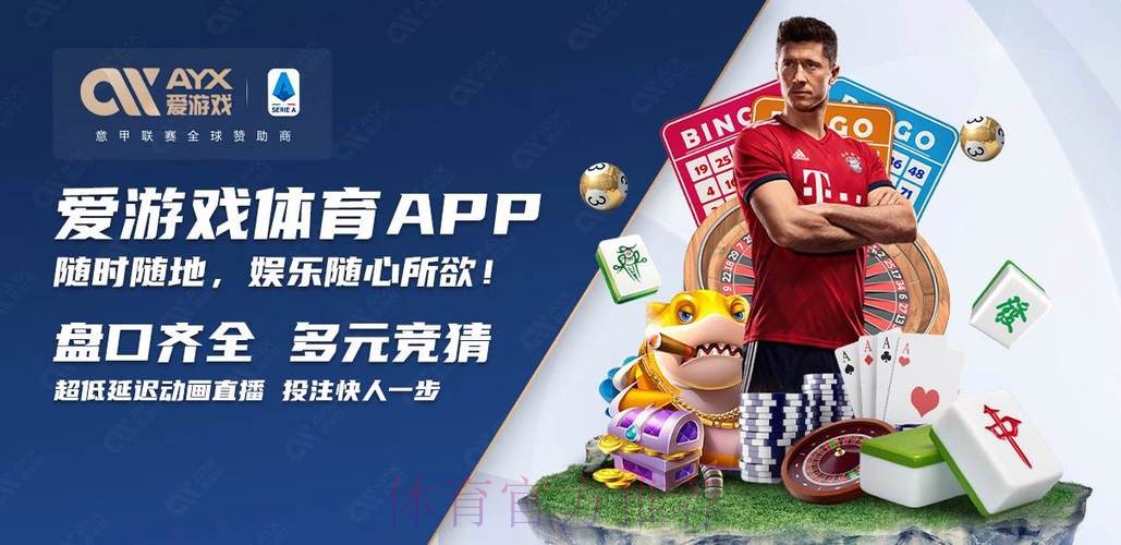 正规世界杯买球APP下载平台推荐 正规世界杯买球APP下载平台推荐